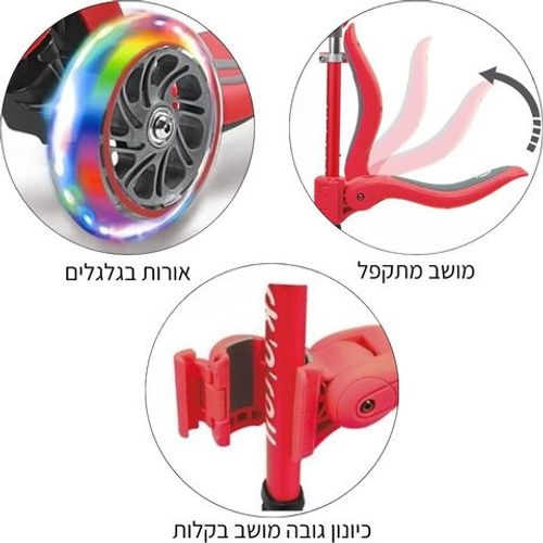 קורקינט 2 ב 1 סגול מתקפל גלגלים מאירים LED 55064 - מבט צד על הקורקינט והמושב