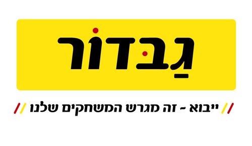 קפיצים לטרמפולינה 6 פיט פלוס מותחן קפיצים 183 סמ - מבט צד על המוצר