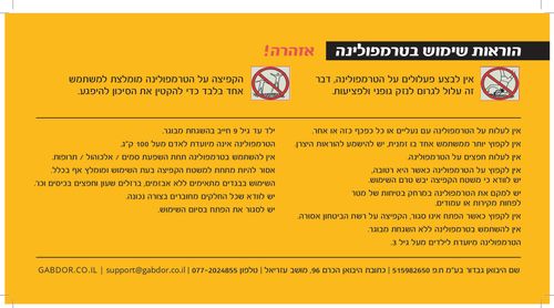 משטח קפיצה לטרמפולינה כחולה 8 פיט (244 סמ) SP8PB - תקריב החומר והגימור
