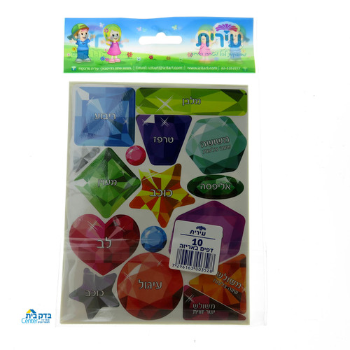 מדבקות הנדסיות/צורות