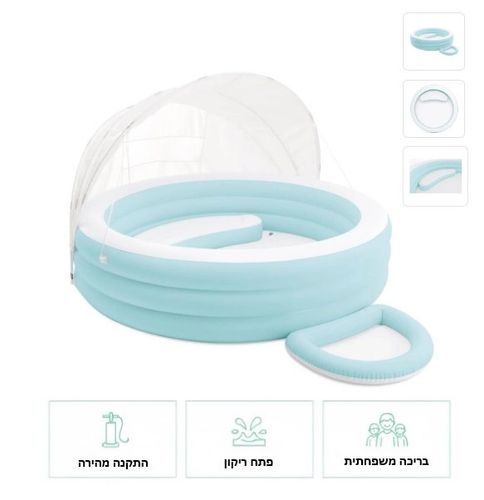 בריכה מתנפחת משפחתית עם גגון וספסל ישיבה 277×211×137 סמ 57195 מבית INTEX - תקריב היריעה והשסתומים
