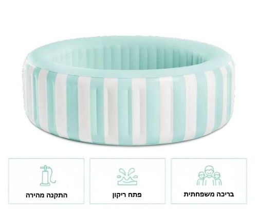 בריכה מתנפחת עגולה Coastal Luxe 168×53 ס״מ | INTEX | מק״ט 56182 - תמונה ראשית של הבריכה