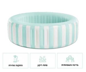 בריכה מתנפחת עגולה Coastal Luxe 168×53 ס״מ | INTEX | מק״ט 56182