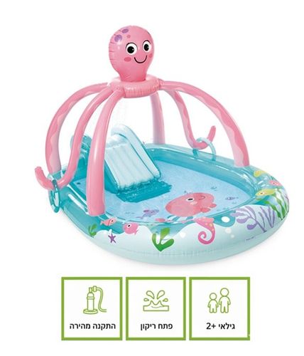 בריכת משחקים תמנון עם מגלשה ומתז מים 234×183×150 סמ 56138 מבית INTEX - תמונה ראשית של הבריכה