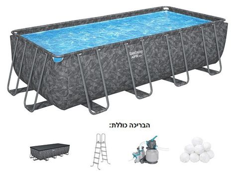 בריכת אולטרה מלבנית APX 365 ערכת יצרן 549X274X132 סמ 561KA מבית BESTWAY - תמונת אווירה ושימוש בבריכה