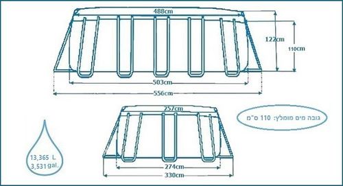 בריכה אובלית Prism Frame Ultra הכל כלול פרימיום | 503×274×122 ס״מ | INTEX | מק״ט 26796P - המחשת מידות הכיסוי