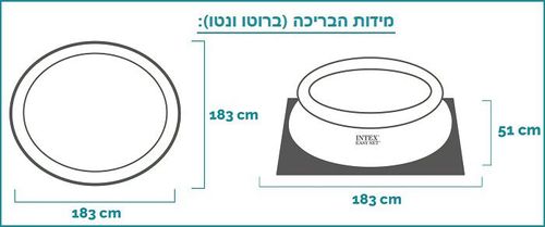 בריכה עגולה בהקמה מהירה בעלת שפה מתנפחת 183X51 סמ 28101 מבית INTEX - מבט פנימי על הבריכה