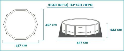 בריכת אולטרה עמודים עגולה ערכת יצרן | 457X122 ס