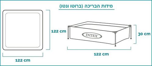 בריכת עמודים ריבועית ללא אביזרים 122122X30 סמ 57173 מבית INTEX - תקריב היריעה והשלדה