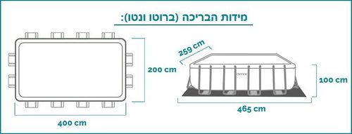 בריכת אולטרה עמודים מלבנית 400X200X100 סמ 26780 מבית INTEX - תקריב היריעה והשלדה