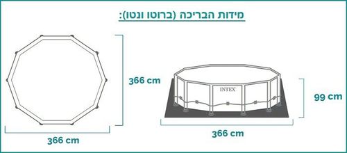 בריכת אולטרה עמודים עגולה Prism Frame ערכת יצרן | 366X99 ס