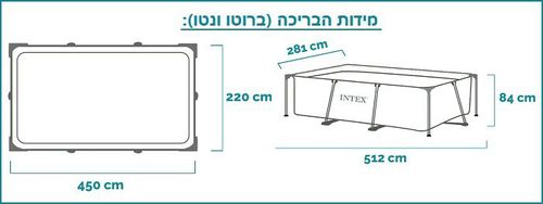 בריכת עמודים מלבנית כחולה 450X220X84 סמ 28273 מבית INTEX - תקריב היריעה והשלדה