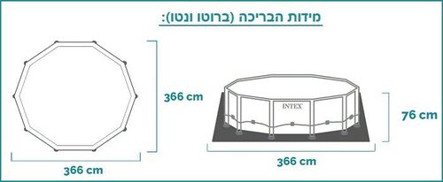 בריכת עמודים עגולה 26710 Prism Frame 366X76 מבית INTEX - מבט פנימי על הבריכה