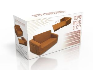 ספה נפתחת לילדים בצבע חום פודל בוואקום SAPAPB