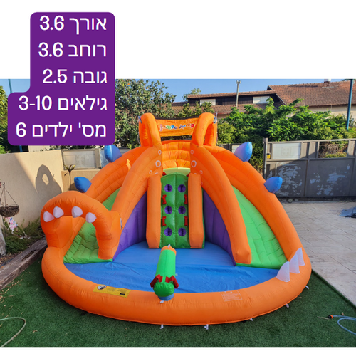 מתנפח מים בינוני הדרקון הרטוב W3636 מבית Jumpy Jump - תמונה ראשית של המתקן