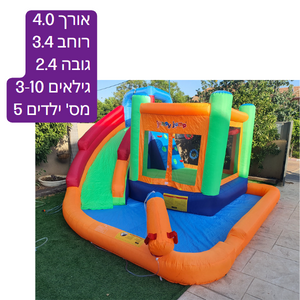 מתנפח מים גדולה המקפצה הרטובה W4034 מבית Jumpy Jump