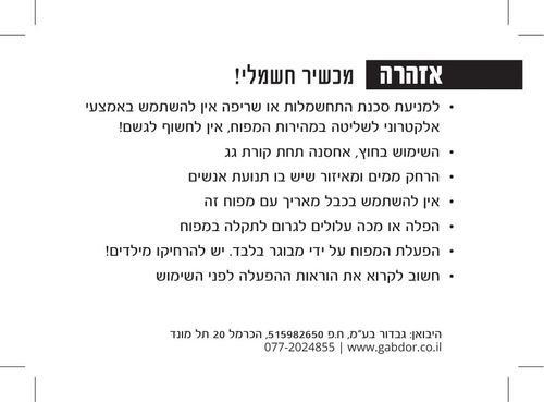 מתנפח מים גדול מסלול מגלשות המים W5530 מבית Jumpy Jump - תמונה נוספת