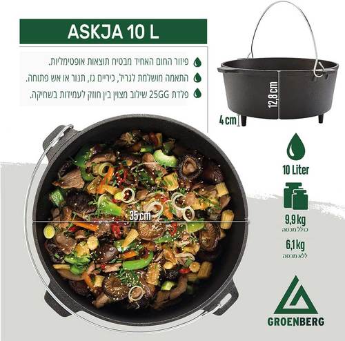 סיר פויקה ASKJA 10L ברזל יצוק לבישול בשטח - GROENBERG