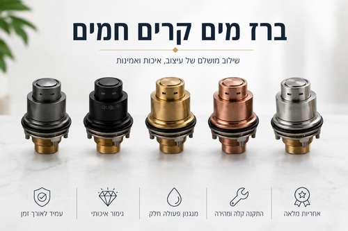 אסלה תלויה עם בידה מובנה דגם “טורנדו”-דגם ארוך קר/חם