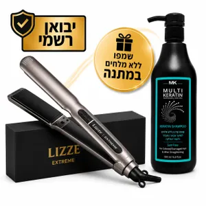 מחליק שיער מקצועי Lizze Extreme 250°C + שמפו ללא מלחים +אמפולה לשיער במתנה - יבואן רשמי