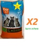 2 שקים קטאיט KAT EAT מזון לחתולים 18 ק"ג -ב-370 ש"ח