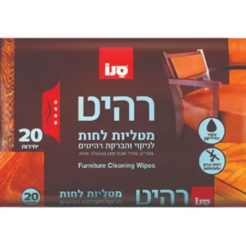 סנו מטליות לחות לניקוי רהיטים - סך הכל 20 יחידות
