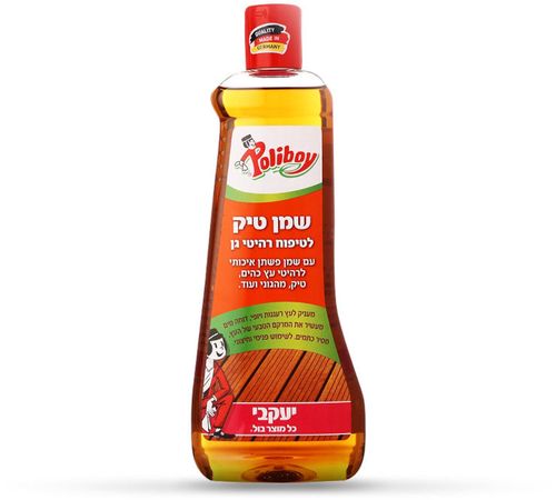 יעקבי פוליבוי - שמן טיק