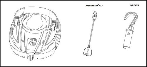רובוט ניקוי אלחוטי נטען לבריכה BESTWAY Aquatronix G150 דגם 58960 - המחשת שימוש במוצר