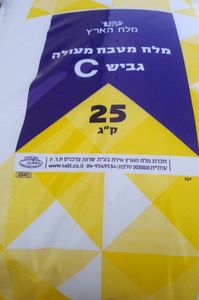 מלח לניקוי הבריכה הביתית בטיחותי וידידותי לסביבה 000822 מבית מלח הארץ