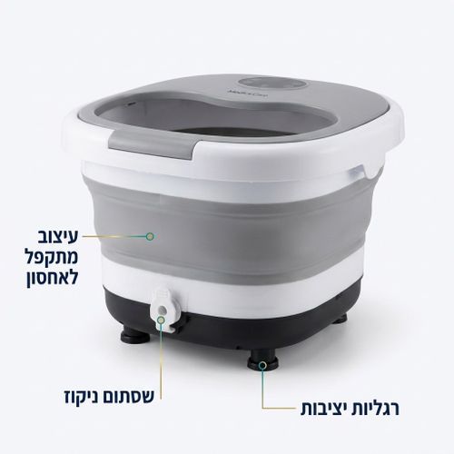 אמבט שיאצו מתקדם לרגליים Medics Care MC-985