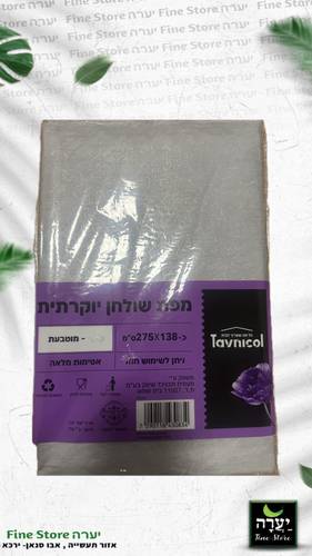 מפת שולחן חד פעמי מהודרת עיטור מוטבע כ -138*275 ס