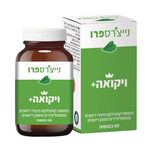 ויקואה+ קומפלקס מיצויי רימונים ופוספוליפידים בטכנולוגיה ליפוזומלית ADSTM | ‏60 כמוסות | נייצ