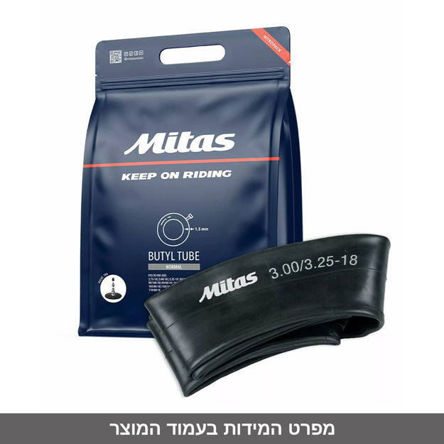 פנימית מיטאס - MITAS UHD TR6 130/80-19 2MM