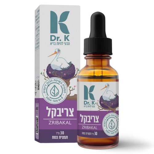 צריבקל (ZRIBAKAL) –  ד