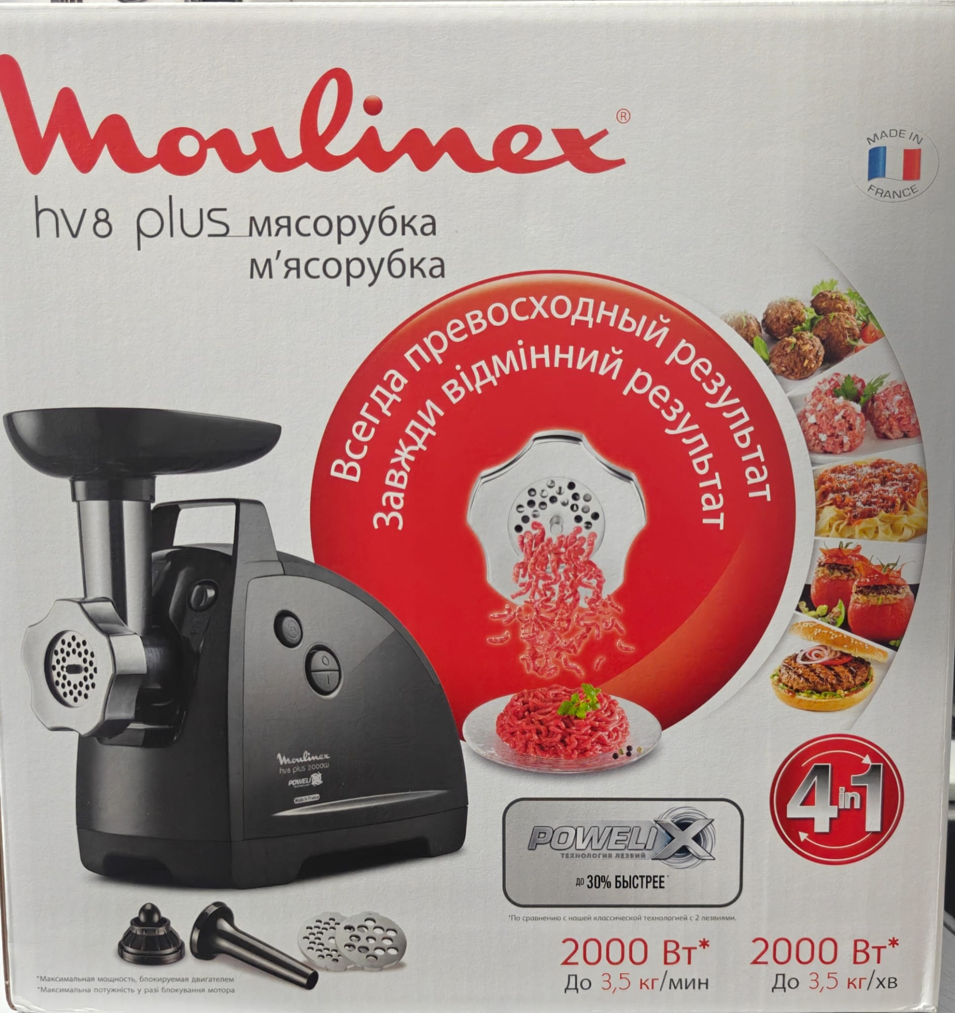 מטחנת בשר MOULINEX ME682832 מולינקס
