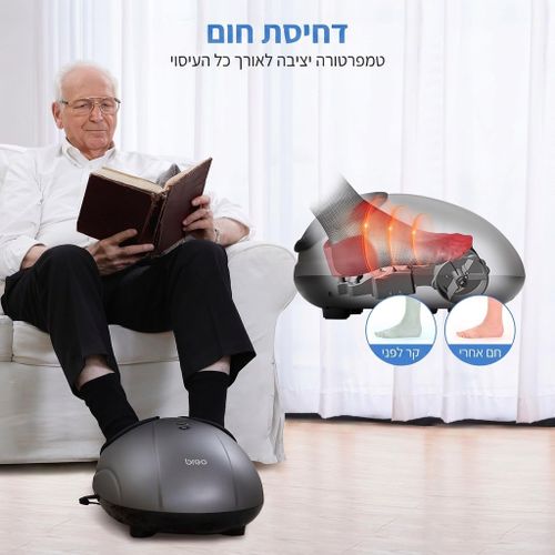 מכשיר עיסוי לכפות הרגליים breo FM-191 — שיאצו, לחץ אוויר וחום