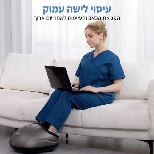 מכשיר עיסוי לכפות הרגליים breo FM-191 — שיאצו, לחץ אוויר וחום