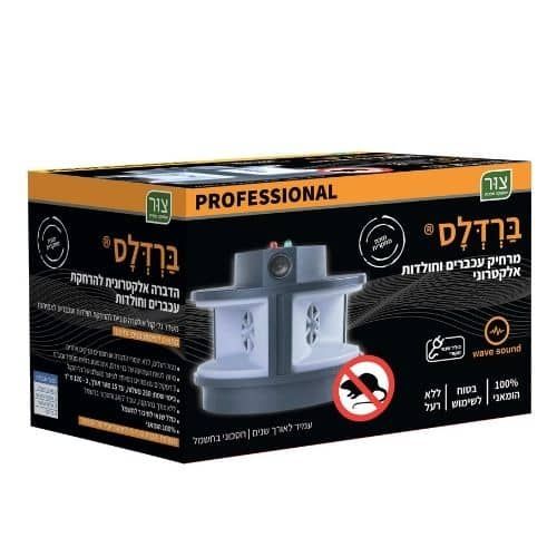 ברדלס - מכשיר להרחקת עכברים הדברה אלקטרונית הרחקת עכברים, הרחקת חולדות