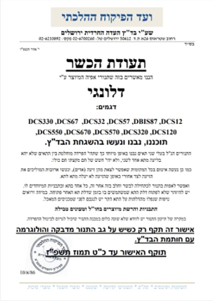 תנור כפול עומד משולב כיריים 60 ס