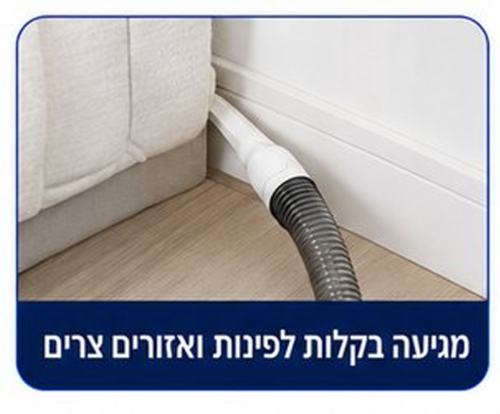 מערכת שאיבה וניקוי רב תכליתית  Neovix NV-G21 כולל בעלי חיים 