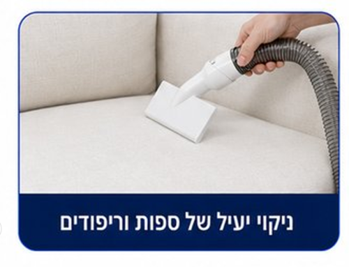 מערכת שאיבה וניקוי רב תכליתית  Neovix NV-G21 כולל בעלי חיים 