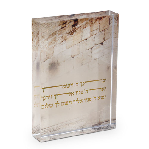 מעמד אקריליק ברכת כוהנים