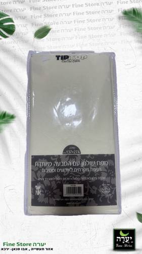 מפה מובלטת קרם 137/274 ס