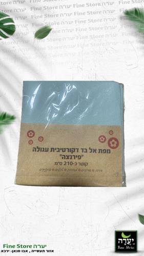 מפה פירנצה אל בד עגולה ק. 2.1M 