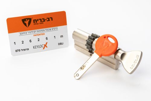 צילינדר KEYLOCX