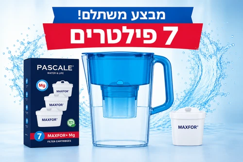 קנקן לסינון מים בנפח של 2.4 ליטר Pascale Water & Life Compact כחול + 7 פילטרים מתנה!