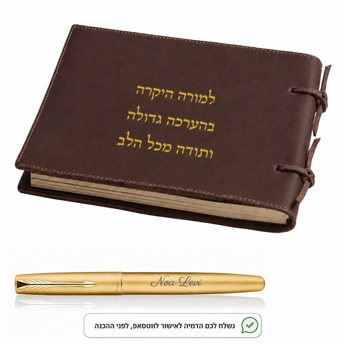 מארז כתיבה יוקרתי עם הטבעת זהב