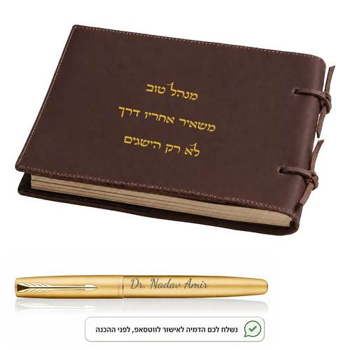 מארז כתיבה יוקרתי עם הטבעת זהב