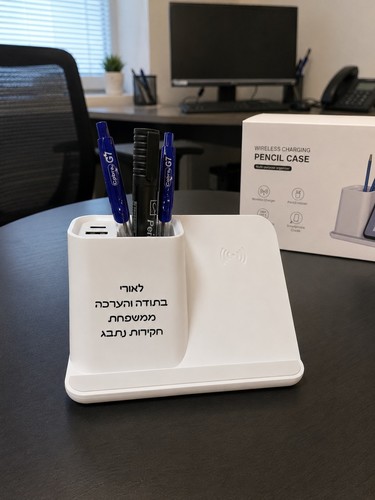 מטען אלחוטי פרימיום מעוצב – השילוב המושלם בין טכנולוגיה לסטייל משרדי 