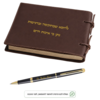 סט מתנה יוקרתי – עט רולר Waterman Hémisphère ומחברת עור עם הטבעת זהב